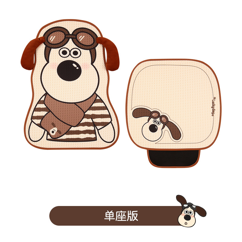 단일 좌석 버전