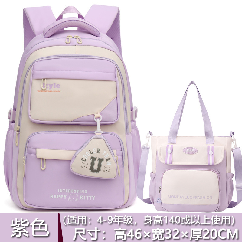 ins 日本の中学生と高校生のランドセル女性韓国版キャンパス多用途バックパック大容量と見栄えの良い|undefined