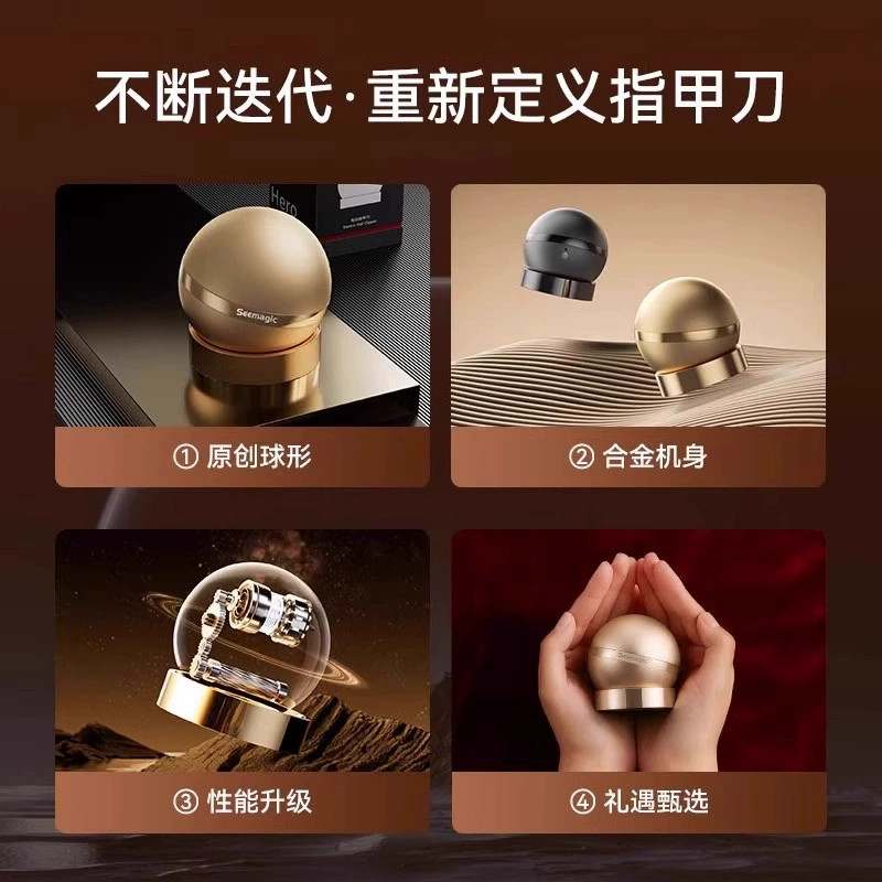 Seemagic醒刻 Электрическая подарочная коробка для ногтей, маникюрные ножницы на День святого Валентина, подарок на день рождения