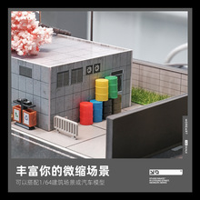 原厂1:64迷你彩色油桶模型树脂微缩人偶场景沙盘小人仿真立体道具