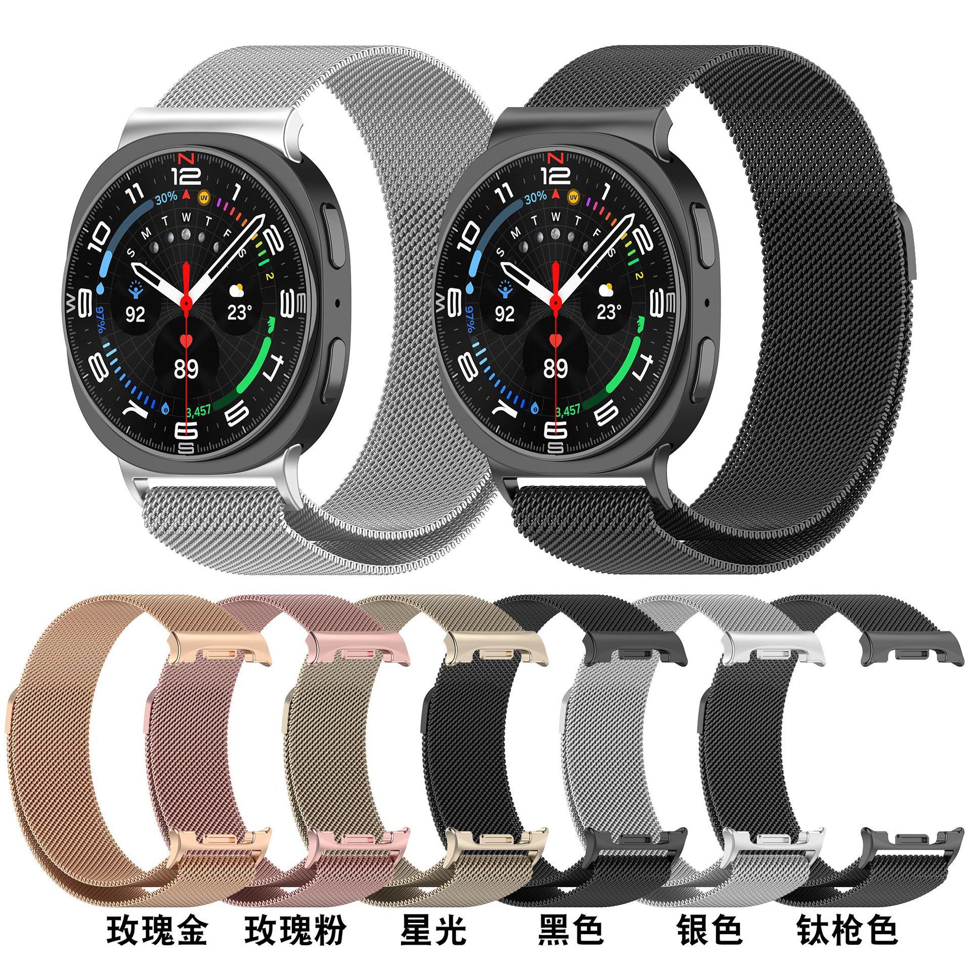 Suitable for Samsung Watch8 Strap Galaxy Watch8Classic Milan Strap Ultra2 Magnetic Wrist Strap