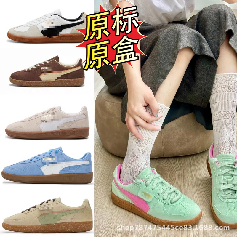 【Original label and box】Putian pure original German training shoes T-toe unisex casual sneakers PALERMO flat white shoes