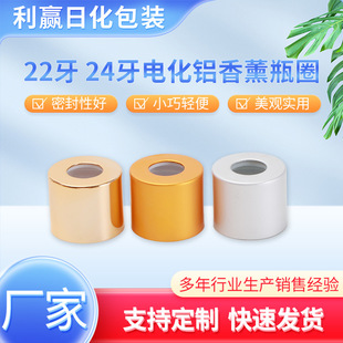 ����22��/24��늻��X��޹ƿȦ �����X�����w���͓]�l�_��늽�Ȧ