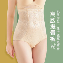 高腰收腹轻塑身内裤女束腰神器短裤薄款透气内裤外贸东南亚