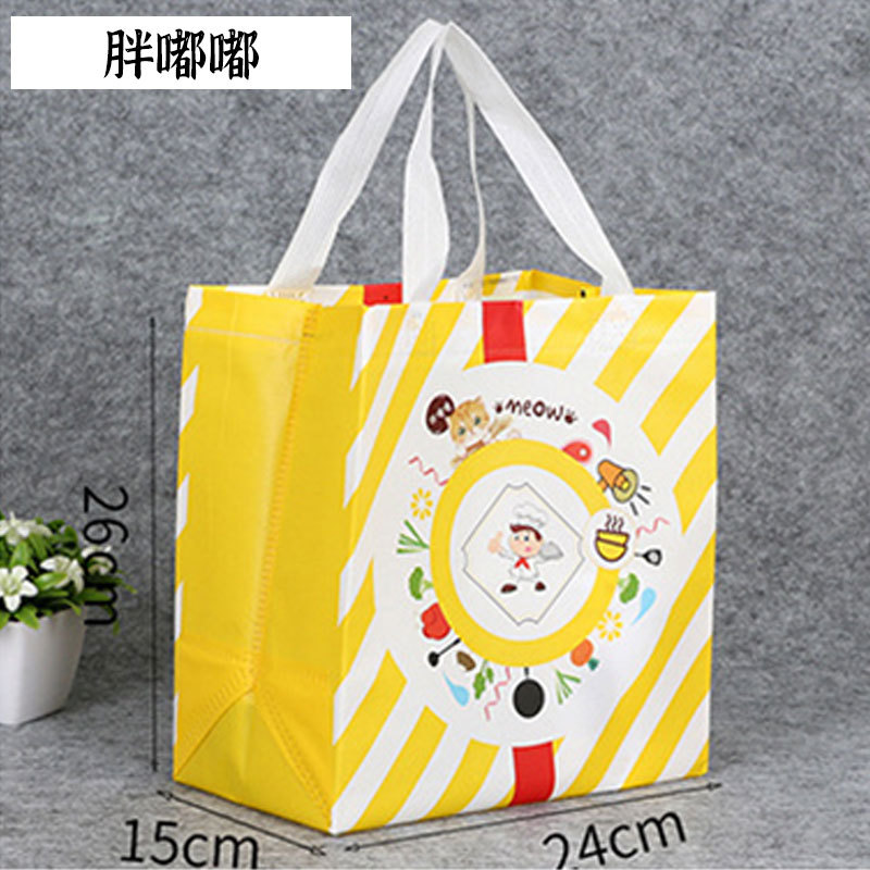 Bolsa no tejida bolsa de embalaje logotipo imprimible bolsa de Protección Ambiental bolsa tridimensional bolsa de aislamiento de película de color bolso al por mayor image 11