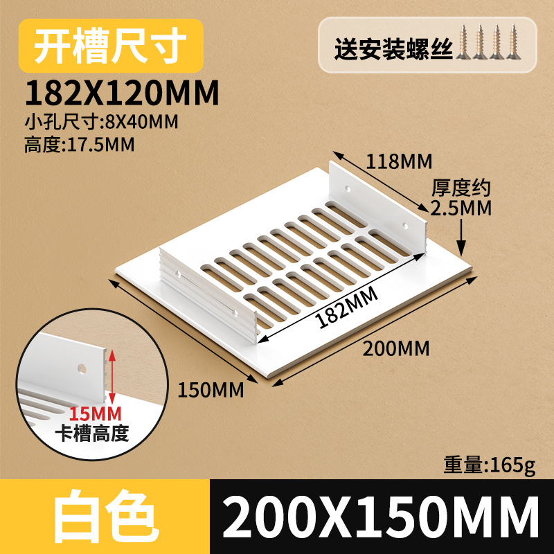 Gabinete de aleación de aluminio ventilador de red de zapato cubierta de ventilación cubierta de ventilación cubierta de ventilación de rejilla de disipación de calor