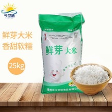 厂家直批苏北特产南粳鲜芽大米9108熬粥米香粘软糯50斤兴化大米