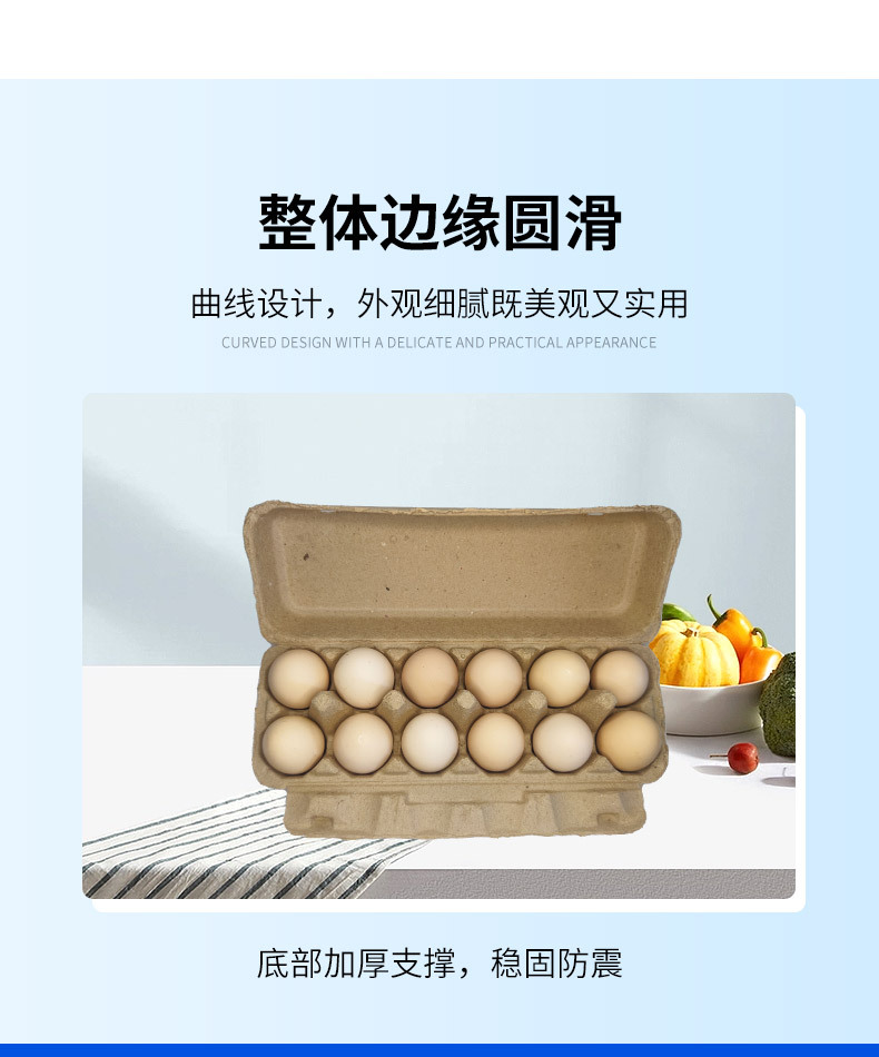 套版---鸡蛋托_13.jpg