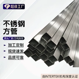 方管;镀锌管;角钢