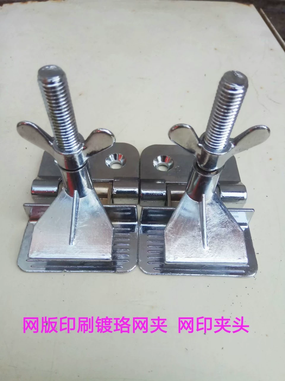 Оборудование для трафаретной печати, зажим для серебряной бабочки, золотая версия замка, увеличенный и утолщенный, прочный с винтами, фиксированный патрон для трафаретной печати