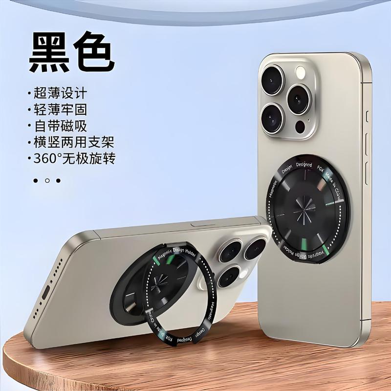 magsafe双面磁吸手机磁吸支架金属支架 合金材质轻薄造型厂家直供|undefined