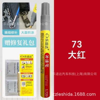 Thermos Cups, Radiators, Hardware, and Avtomobil boya qələmləri - 73-red