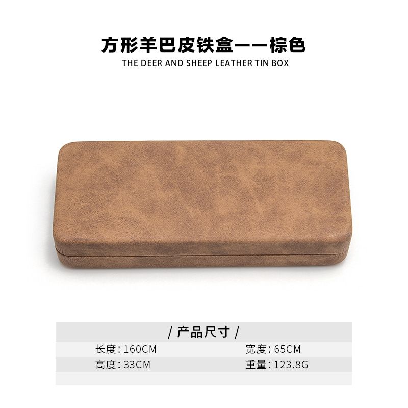 Nueva caja de gafas traje liso gafas caja de almacenamiento Flor de cuero gafas caja de gafas bolsa miopía gafas pareja caja