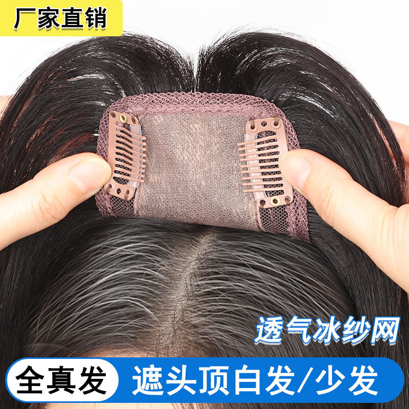 Hairpiece for Women with Real Human Hair, Lightweight and Breathable Hair Topper for Covering Gray Hair, Bangs Hairpiece, Xuchang Hair Cover for Gray Hair