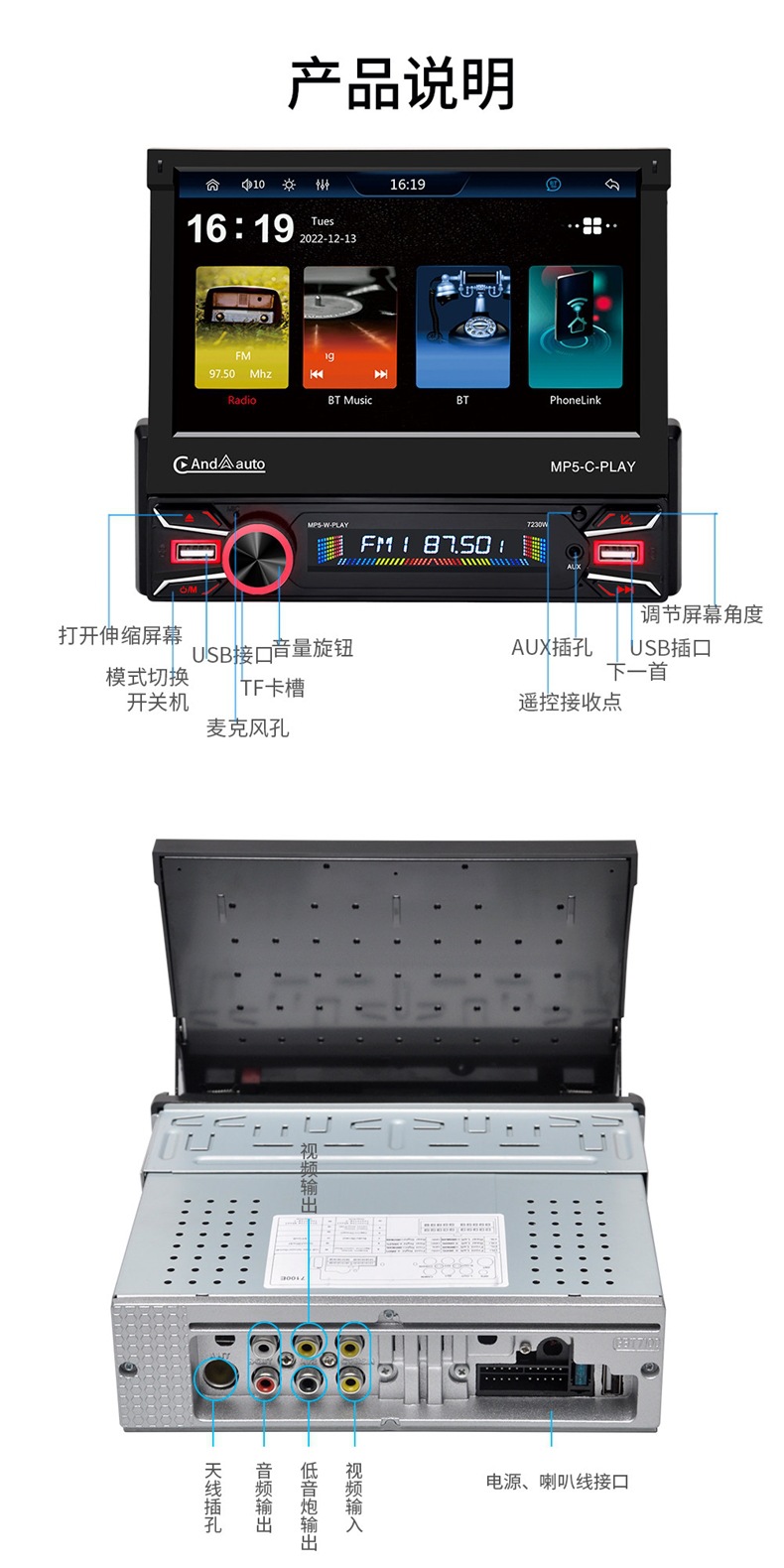 Car Voice Control 7inch Carplay Retractable Universal Car Mp5 Player Mp3 Card Radio Audio Cd Player