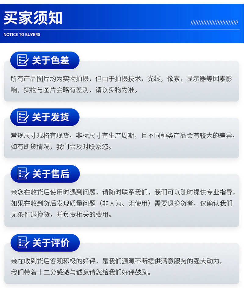 详情改1_18.jpg