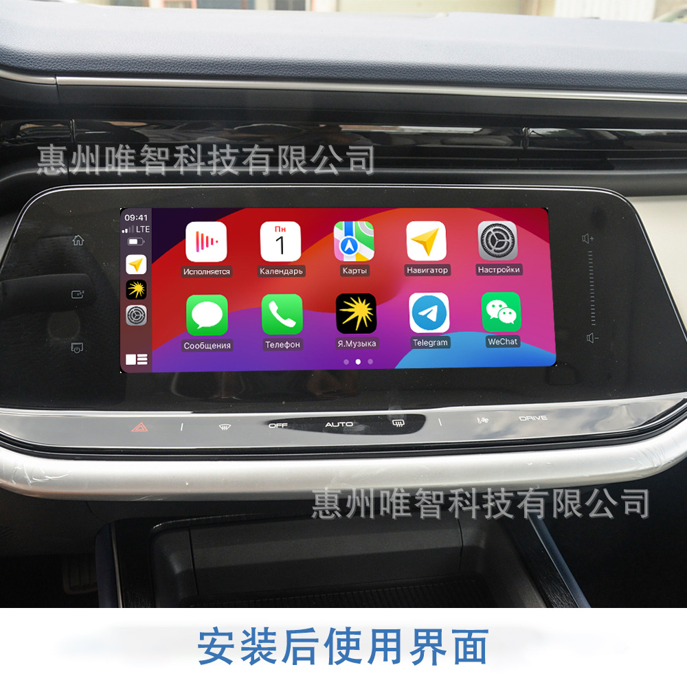 Dongfeng Aeolus Shine GS Max AX7 2023-2024 WIZCAR T01 Google Waze Map Spotify Music Original Solution for DFSK Dongfeng Aeolus