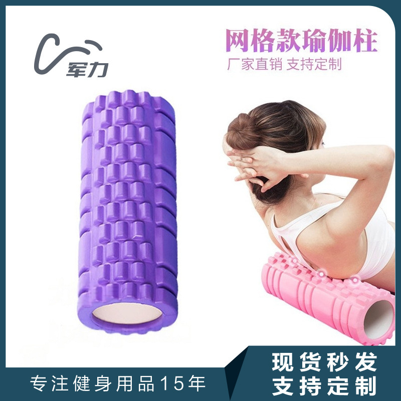 Deep Massage Yoga Column Foam Roller Pilates Rubber Roller Foamroller Eva Hollow Fascia Stretching Deep Massage Yoga Column Foam Roller Pilates Rubber Roller Foamroller Eva Hollow Fascia Stretching