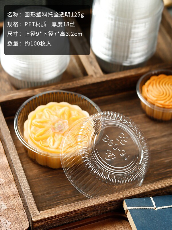 2025 大型中秋月餅包装袋 0.5kg 個卵黄クリスプ透明機械密封袋ゴールデン pp プラスチック月餅ホルダー|undefined