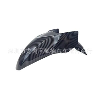 Suitable for Honda Pcx160 21-25 Motorcycle Modified Front Fender Front Wheel Guard Carbon Fiber Texture (Motorcycle Fender) - carbon-fiber-texture-length-51cm-width-27cm-height-18cm