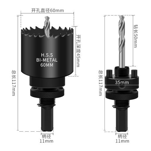 Fire pipe opener metal mechanical tee special galvanized pipe opener drill bit steel pipe set durable 38