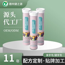 VC���vƬ�ӹ����� ˮ��ζ�ͺϾS����C���w��ϴ��ӹ� �S����Ƭoem