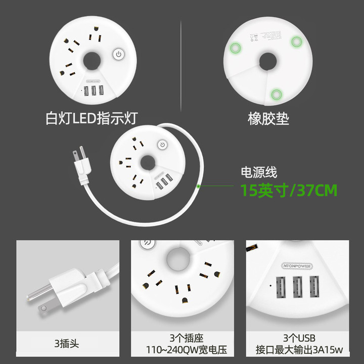 Orico奥睿科美/欧/英規コンセント旅行オフィスUSBコンセント携帯ケーブル付き電源ボード|undefined
