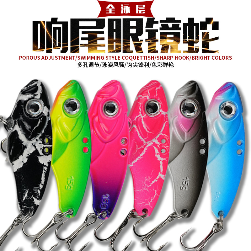 Metal Blade Baits Spinner Blade Lures Fresh Water Bass Swimbait Tackle Gear