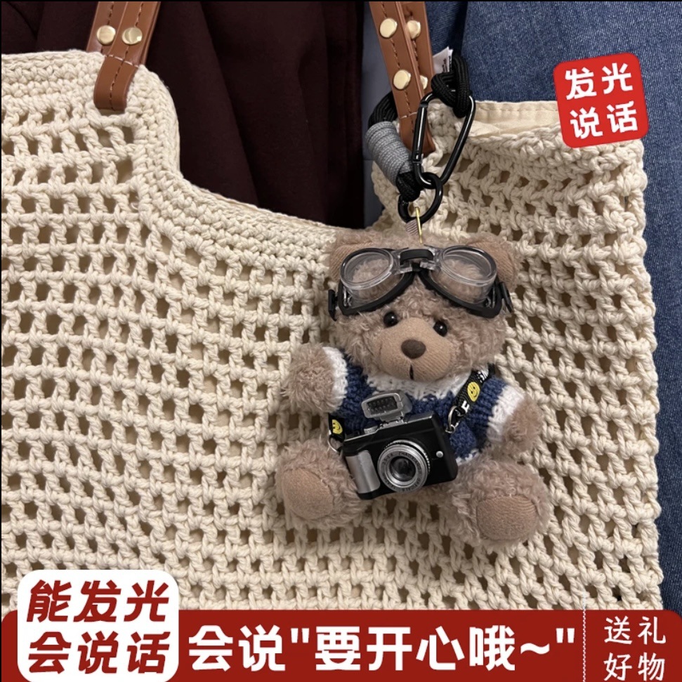 会说话相机小熊挂件装饰包包挂饰可爱玩偶公仔汽车钥匙扣一件代发