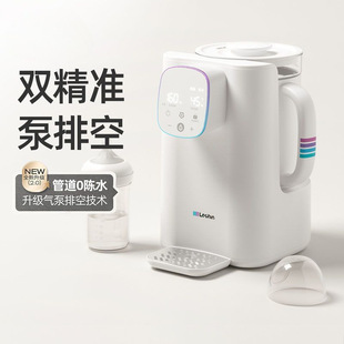 Quantitative Water Outlet Thermostatic Kettle Baby Household Kettle Automatic Milk Making Machine Intelligent Milk Regulator Milk Making Machine