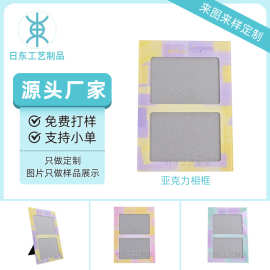 源头工厂DIY亚克力相框婚纱纪念照亲子照情侣照亚克力桌面摆件