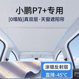 遮阳挡;方向盘套;车用香水香薰