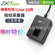 ZKTECO/пǻָyxLive10RָyɼָyRexֶ֧_l