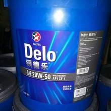 优势供应 德国DELO聚酯腻子 环氧树脂等少量工业胶粘剂