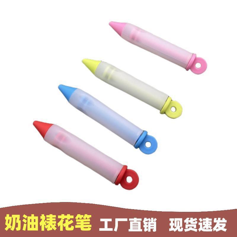4 Silicone cream decorative mouth sleeve cake writing pen baking…