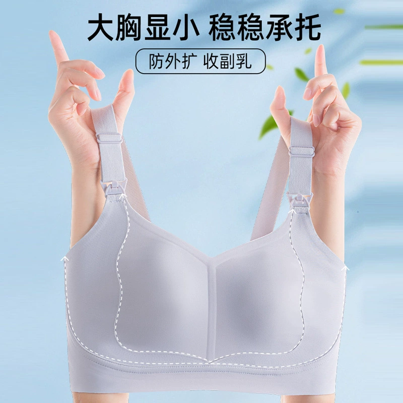 Ультратонкое дышащее нижнее белье для грудного вскармливания, собираемое во время беременности, отрегулируйте анти-провисающий бюстгальтер для беременных женщин, большая грудь, полная чашка, тонкий и маленький