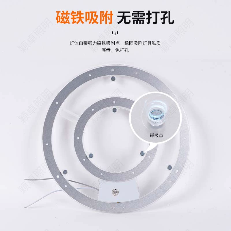 LED ceiling light, magnetic light source, lamp, linear light