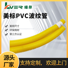 ����PVC���y����ȼ����ܛ�� 늾��^��PVC늹����y�׹�����ܛ��