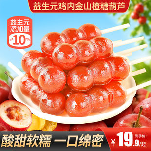 ����Ԫ�u�Ƚ�ɽ��Ǻ��J����ܛŴɽ髗l�⃺ͯ������e��ʳ