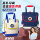 Prince Cat's tutorial bag for primary school students portable large capacity children's shoulder bag book bag slung light file bag