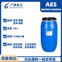 ٝ��AES ��ʢ ���� ֬����������ϩ�������c ɰ�{��ԭ�� SLES