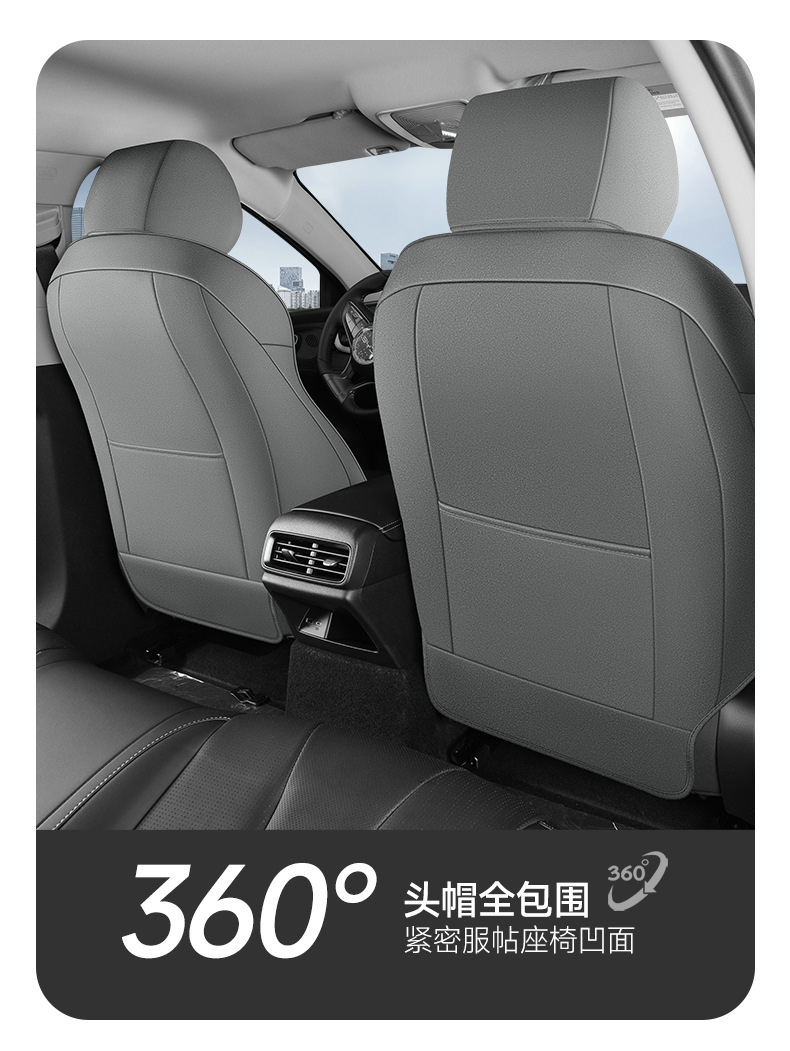 2026 Byd Sea Lion 05Ev Qin Max Seat Covers 2026 Yuan Plus Sea Lion 05Dmi Suede Saddle Pad