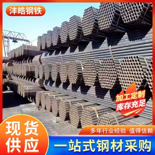 定制 Q235b直缝焊管 建筑结构框架用管材切割 汽车配件用冷轧焊管