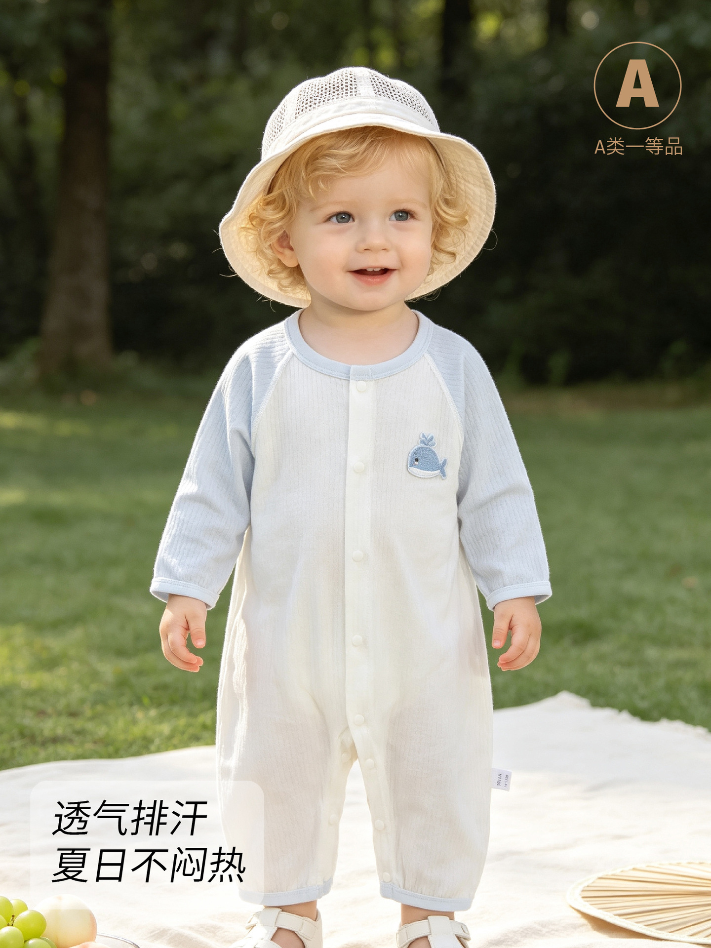 Baby Summer Jumpsuit, Thin Long-Sleeved Clothing for Infants and Young Children, Pure Cotton, Cool and Breathable Romper, Air-Conditioned Clothing for Summer