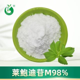 莱鲍迪苷M98%甜叶菊提取物RM高甜低热天然零卡甜味剂甜菊糖苷RM98