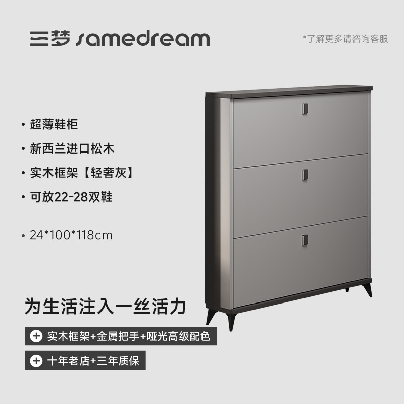 ★라이트 럭셔리 그레이 100*24*120 cm