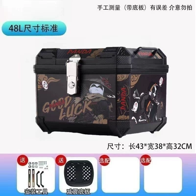Waterproof Delivery Box, Motorcycle trunk - panda-style-48l-black-shock-absorbing-base-stickers