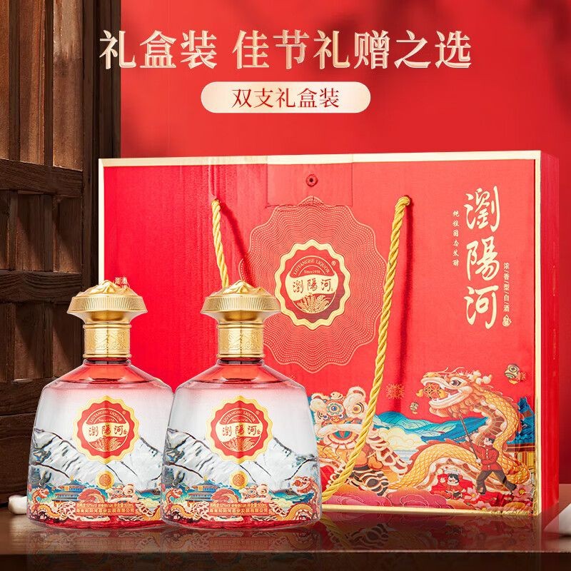 厂家批发浏阳河酒白酒结婚喜宴 粮食白酒整箱礼盒装送礼直播代发