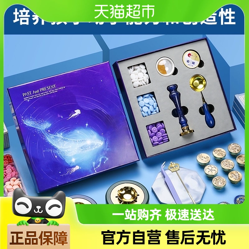 Набор печатей с огненной краской Suidis Китовая подарочная коробка с полным набором смешанного воска