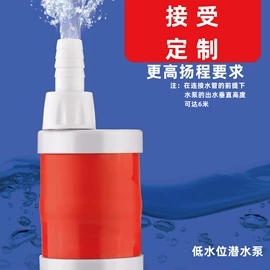 温控设备;水族照明设备;潜水泵